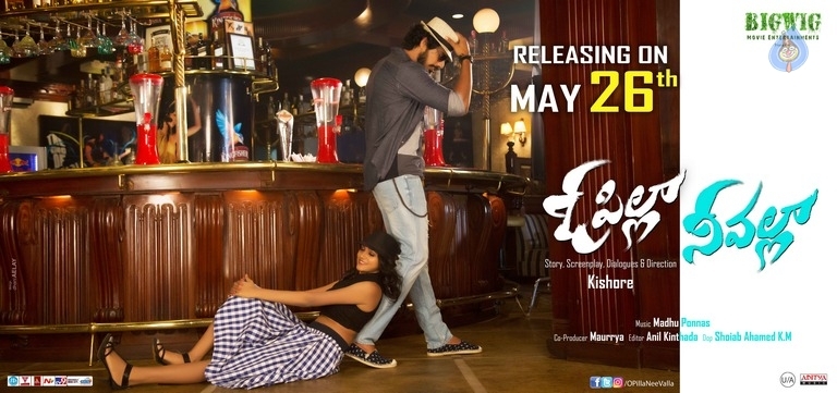 O Pilla Nee Valla Movie Release Date Posters - 3 / 16 photos