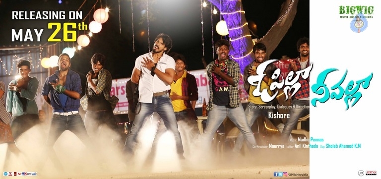 O Pilla Nee Valla Movie Release Date Posters - 6 / 16 photos