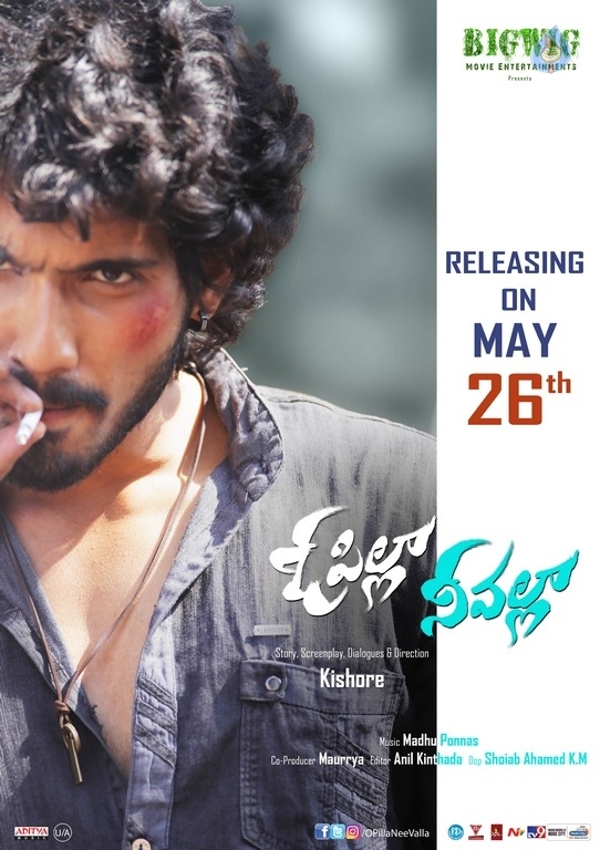 O Pilla Nee Valla Movie Release Date Posters - 8 / 16 photos
