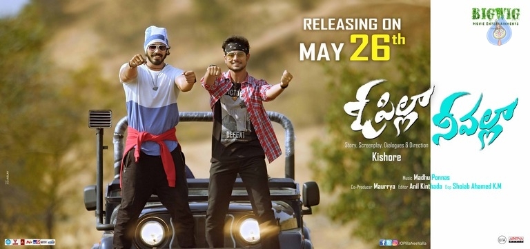 O Pilla Nee Valla Movie Release Date Posters - 9 / 16 photos