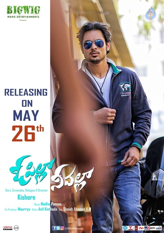 O Pilla Nee Valla Movie Release Date Posters - 10 / 16 photos