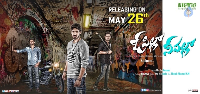 O Pilla Nee Valla Movie Release Date Posters - 12 / 16 photos