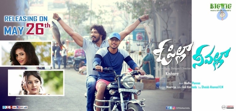 O Pilla Nee Valla Movie Release Date Posters - 16 / 16 photos
