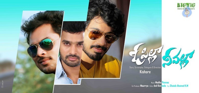 O Pilla Nee Valla Movie Wallpapers - 8 / 11 photos