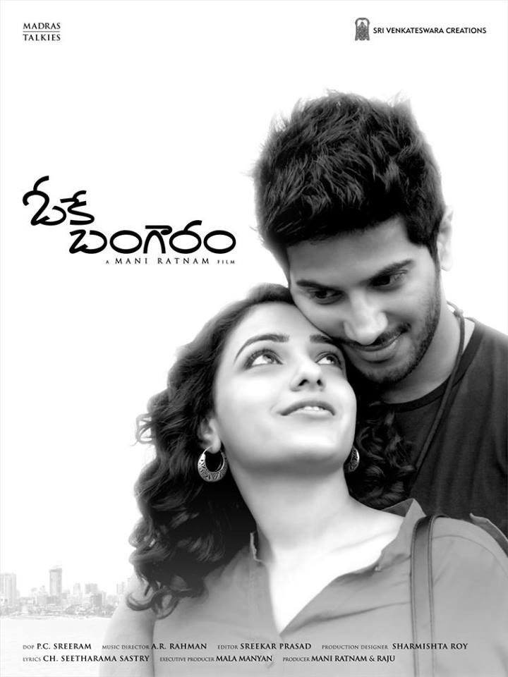 OK Bangaram Movie Posters - 2 / 3 photos