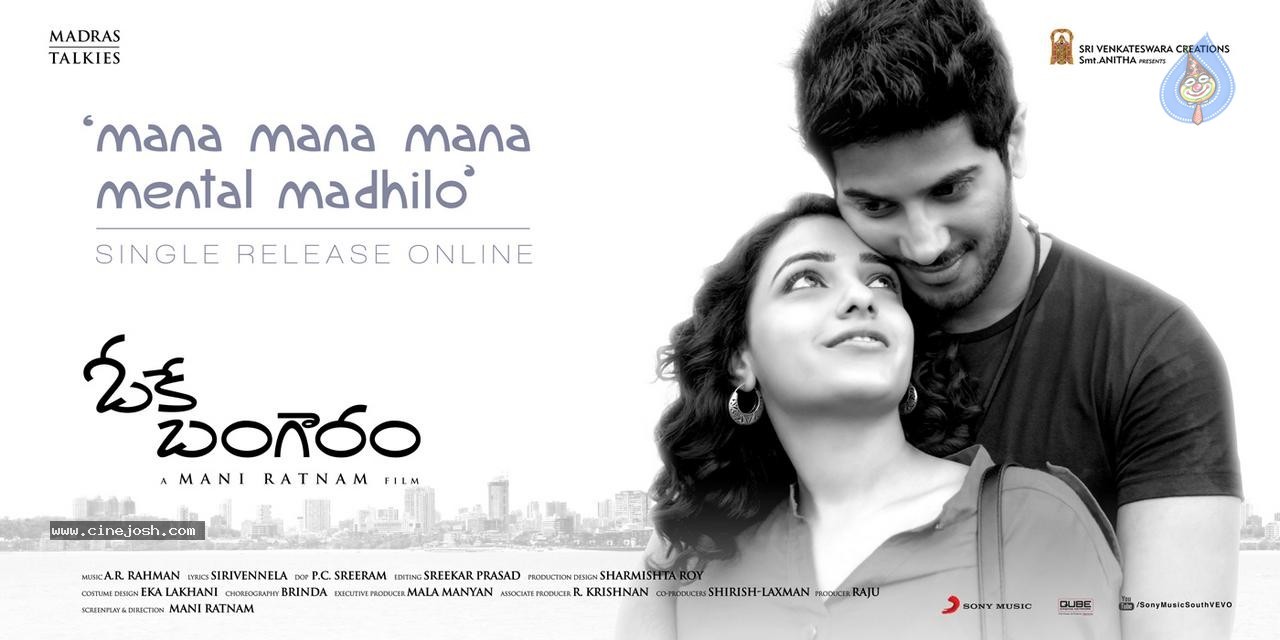 OK Bangaram Movie Wallpapers - 1 / 5 photos