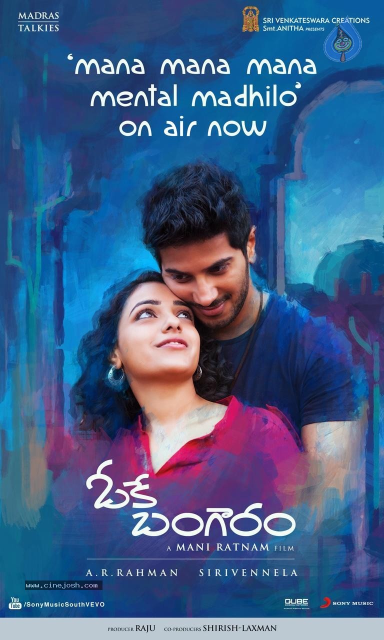 OK Bangaram Movie Wallpapers - 5 / 5 photos