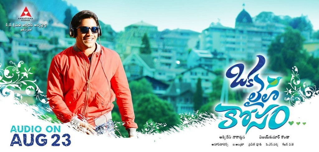 Oka Laila Kosam Movie Wallpapers - 23 / 25 photos