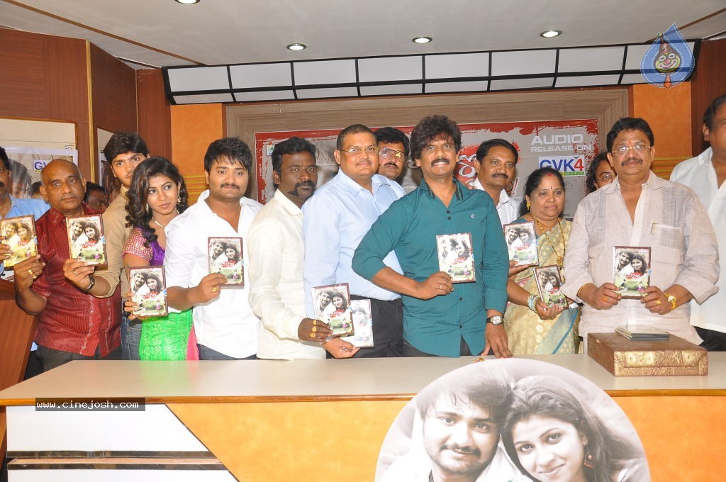 Oka Roju Em Jarigindi Movie Stills - 18 / 37 photos
