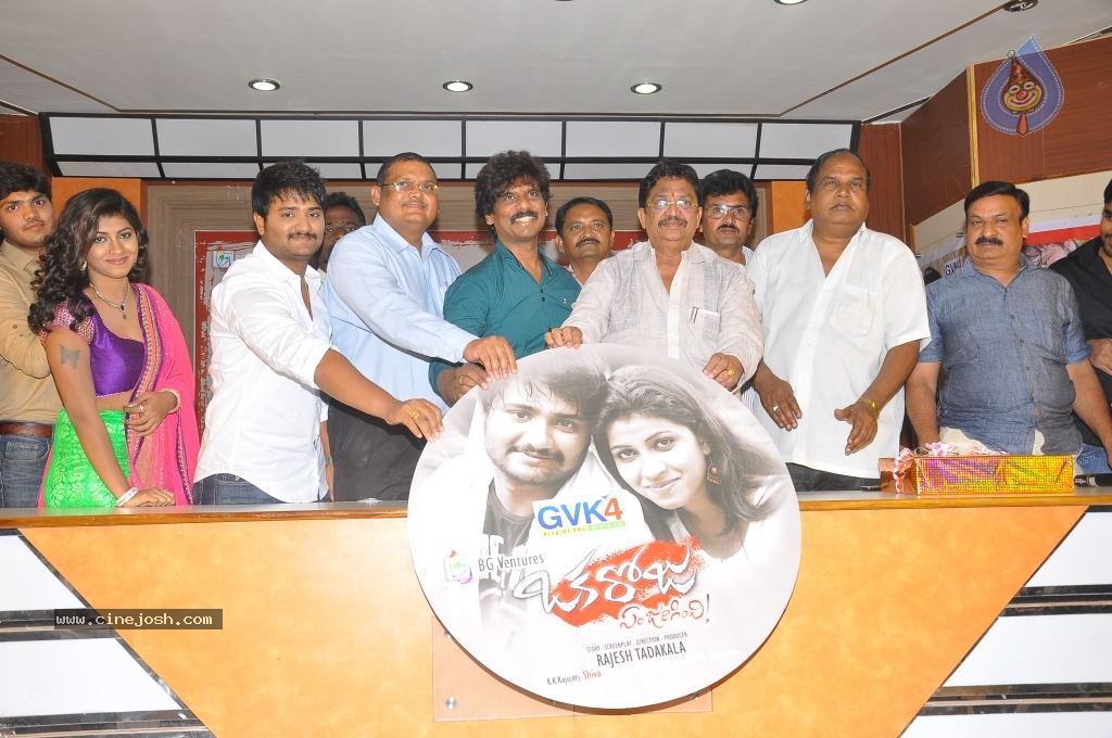 Oka Roju Em Jarigindi Movie Stills - 35 / 37 photos