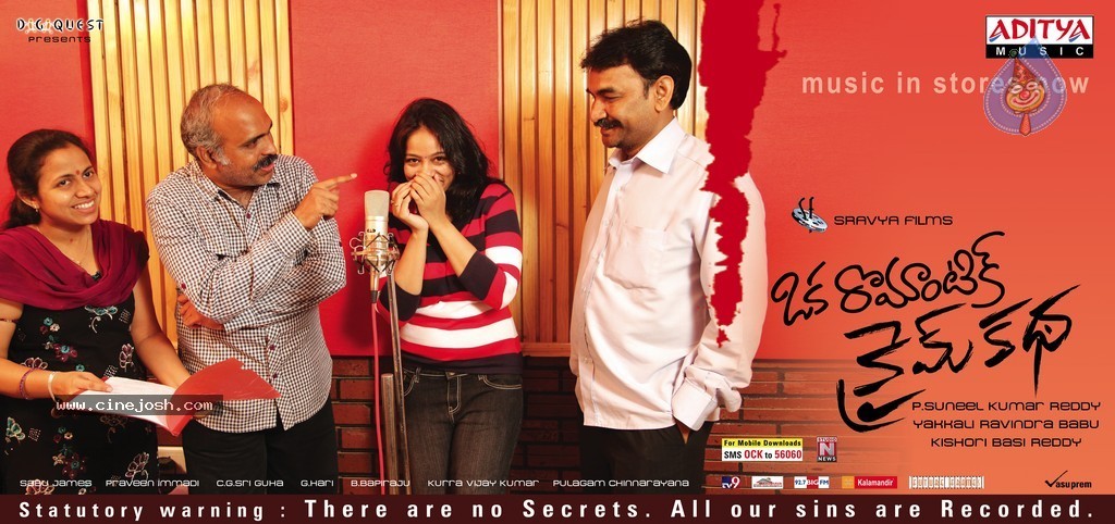 Oka Romantic Crime Katha Movie Latest Stills  - 18 / 38 photos