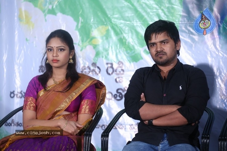 Oka Telugu Premakatha Movie Trailer Launch - 13 / 21 photos