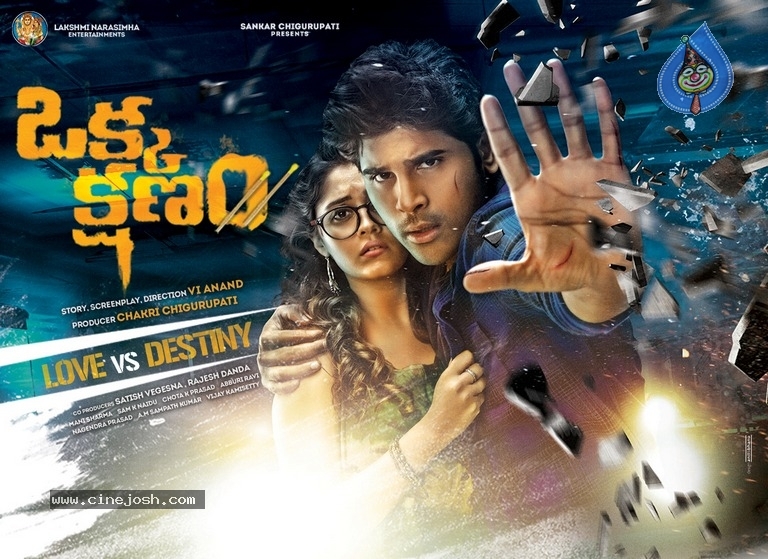 Okka Kshanam Movie First Look Posters - 2 / 3 photos