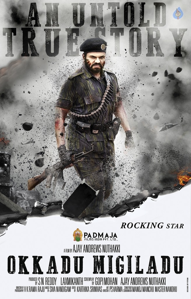 Okkadu Migiladu New Posters and Stills - Photo 1 of 5