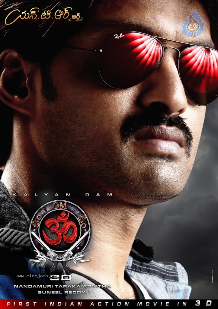 OM 3D Movie Wallpapers - 6 / 11 photos