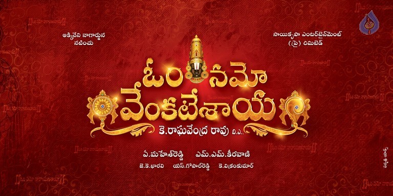 Om Namo Venkatesaya Nagarjuna Look - 1 / 2 photos