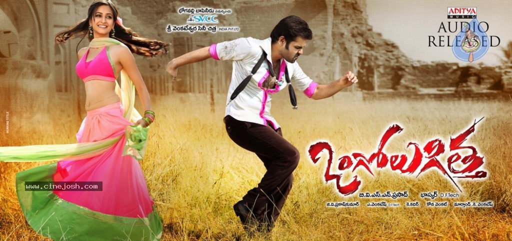 Ongole Gitta Movie Stills n Walls - 29 / 32 photos