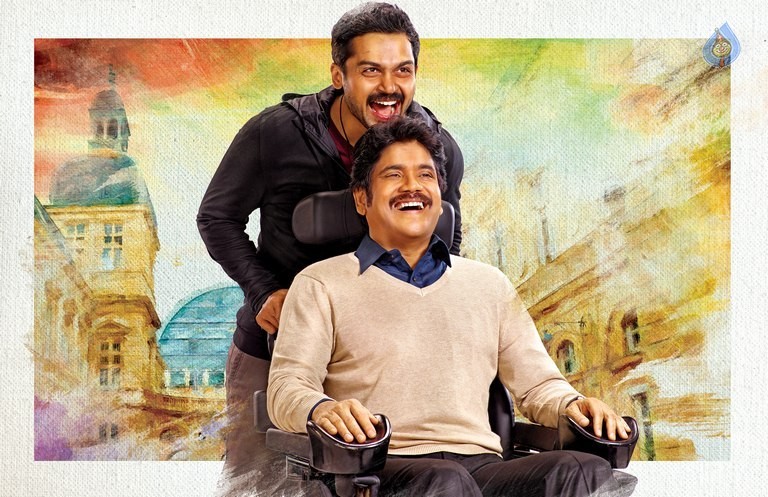 Oopiri New Photo and Poster - 1 / 2 photos