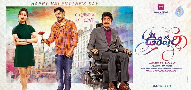 Oopiri New Poster and Photo - 1 / 2 photos