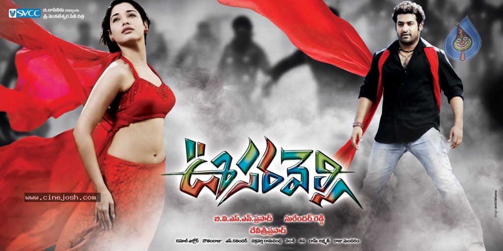 Oosaravelli Movie Wallpapers - 6 / 6 photos