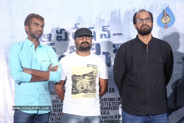 Operation Goldfish Movie Teaser Launch Photos - 2 / 19 photos