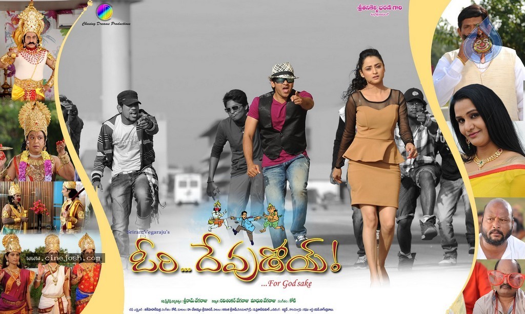 Ori Devudoy Movie Latest Photos - 142 / 226 photos