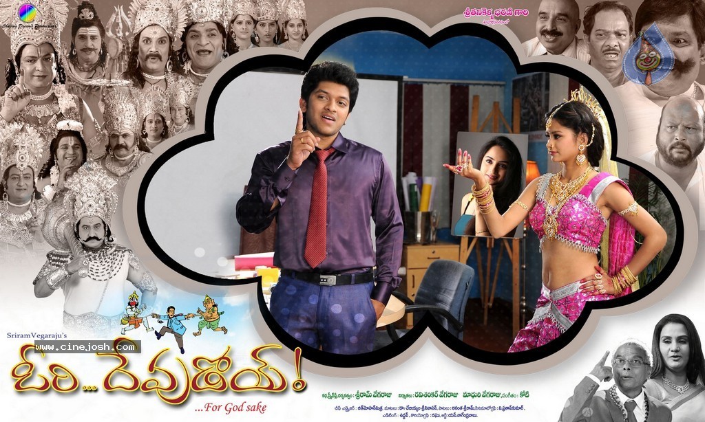 Ori Devudoy Movie Latest Photos - 213 / 226 photos