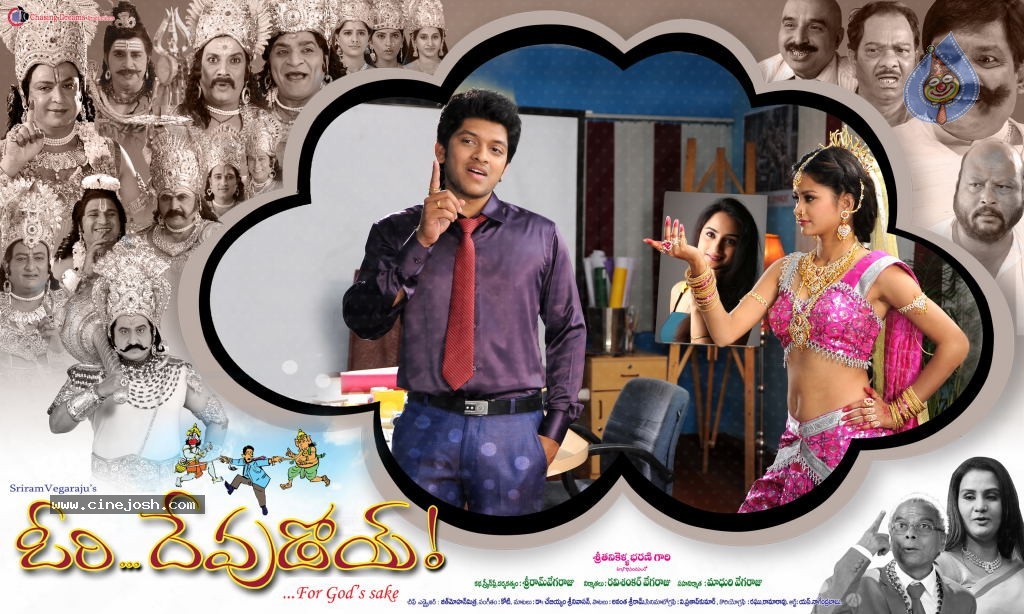 Oridevudoy Movie Wallpapers - 3 / 5 photos