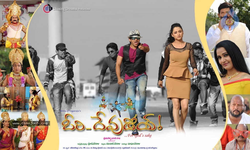 Oridevudoy Movie Wallpapers - 5 / 5 photos