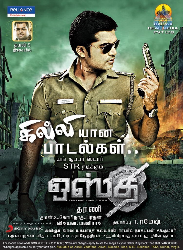 Osthi Movie Audio Release Posters - 2 / 22 photos