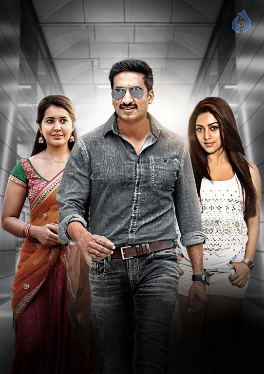 Oxygen Movie New Still and Poster - 2 / 2 photos