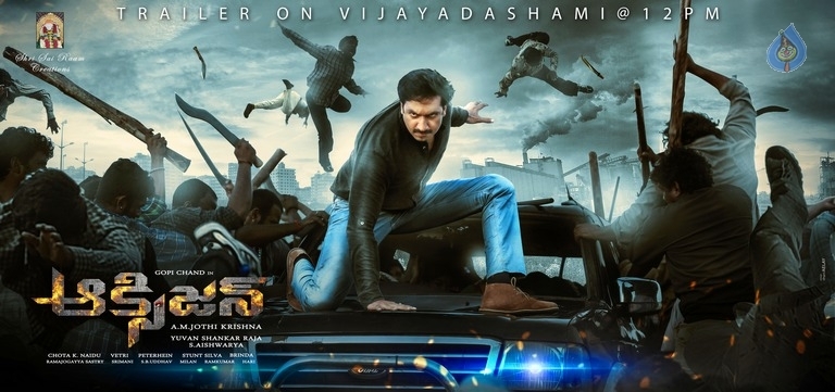 Oxygen Movie Poster and Photo - 2 / 2 photos