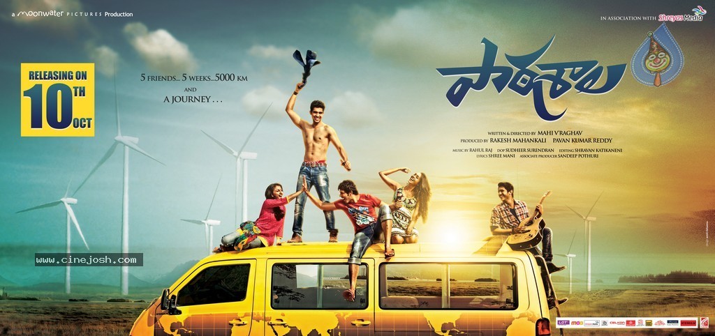 Paathshala Movie Release Date Posters - 1 / 5 photos