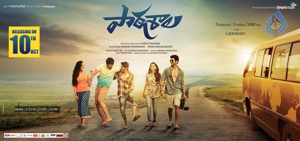 Paathshala Movie Release Date Posters - 5 / 5 photos