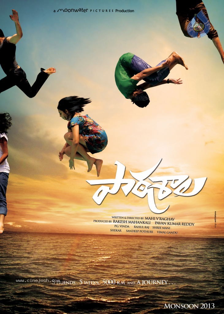 Paathshala Movie Wallpapers - 3 / 5 photos