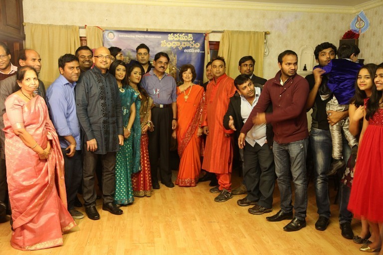 Padamati Sandhya Ragam Photos and Posters - 19 / 70 photos