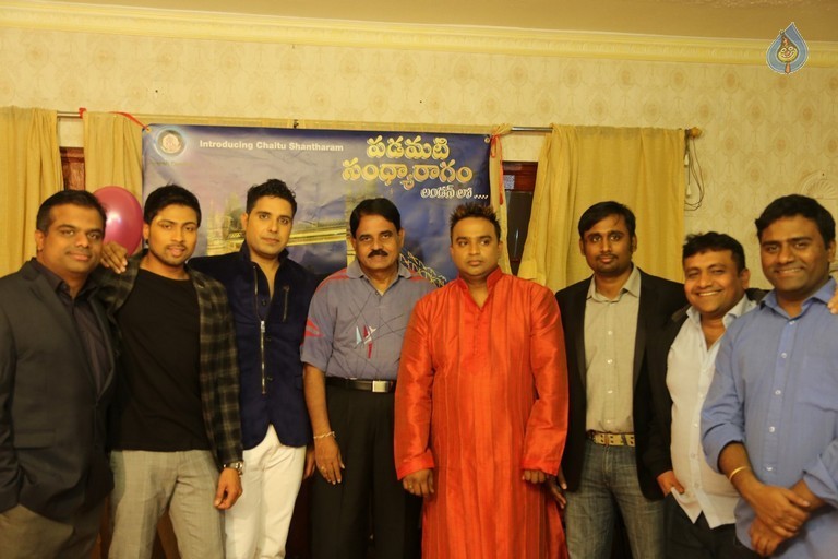 Padamati Sandhya Ragam Photos and Posters - 64 / 70 photos