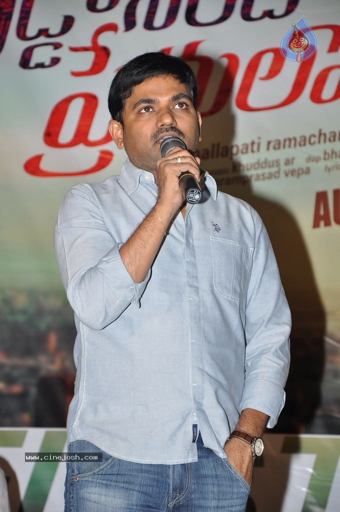 Paddanandi Premalo Mari 1st Look Launch - 12 / 49 photos