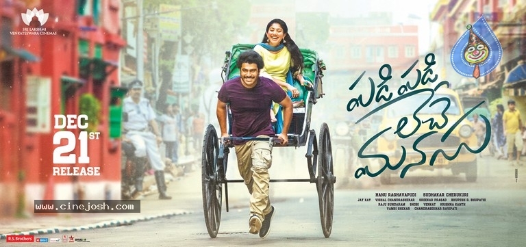 Padi Padi Leche Manasu Poster and Photo - 1 / 2 photos