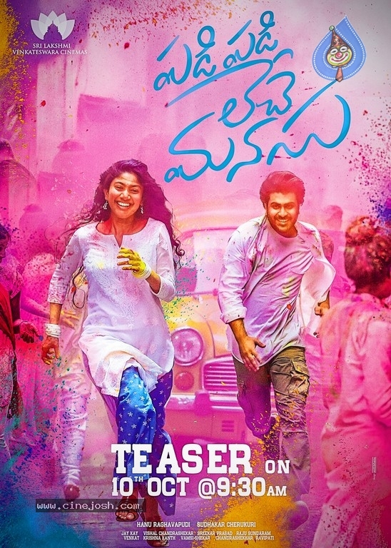 Padi Padi Leche Manasu Teaser Release Date Poster And Still - 1 / 2 photos