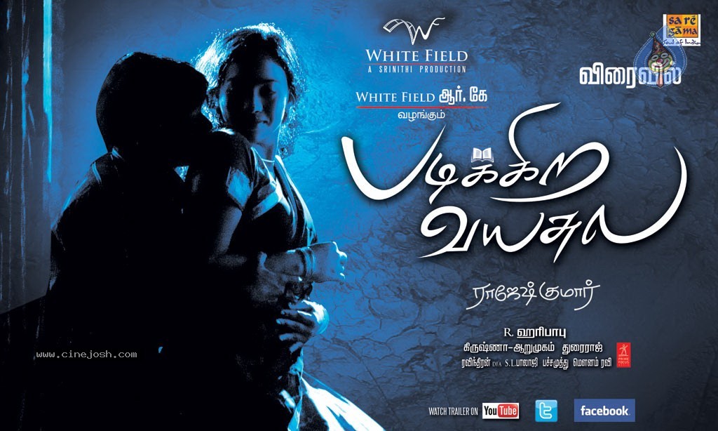 Padikkira Vayasula Tamil Movie Stills - 51 / 58 photos