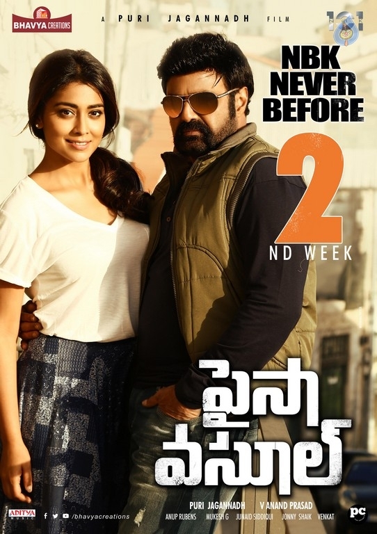 Paisa Vasool 2nd Week Posters - 1 / 3 photos
