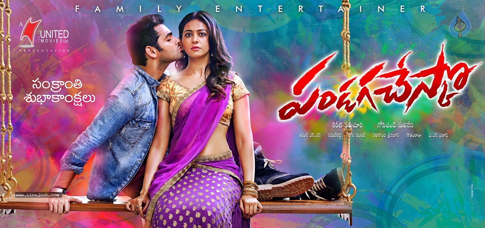 Pandaga Chesko Posters - 1 / 2 photos
