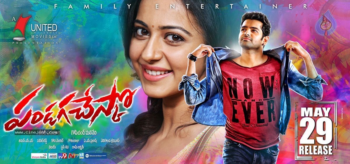 Pandaga chesko best sale full movie