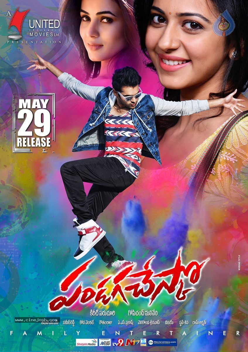 Pandaga Chesko Release Date Posters - 6 / 6 photos