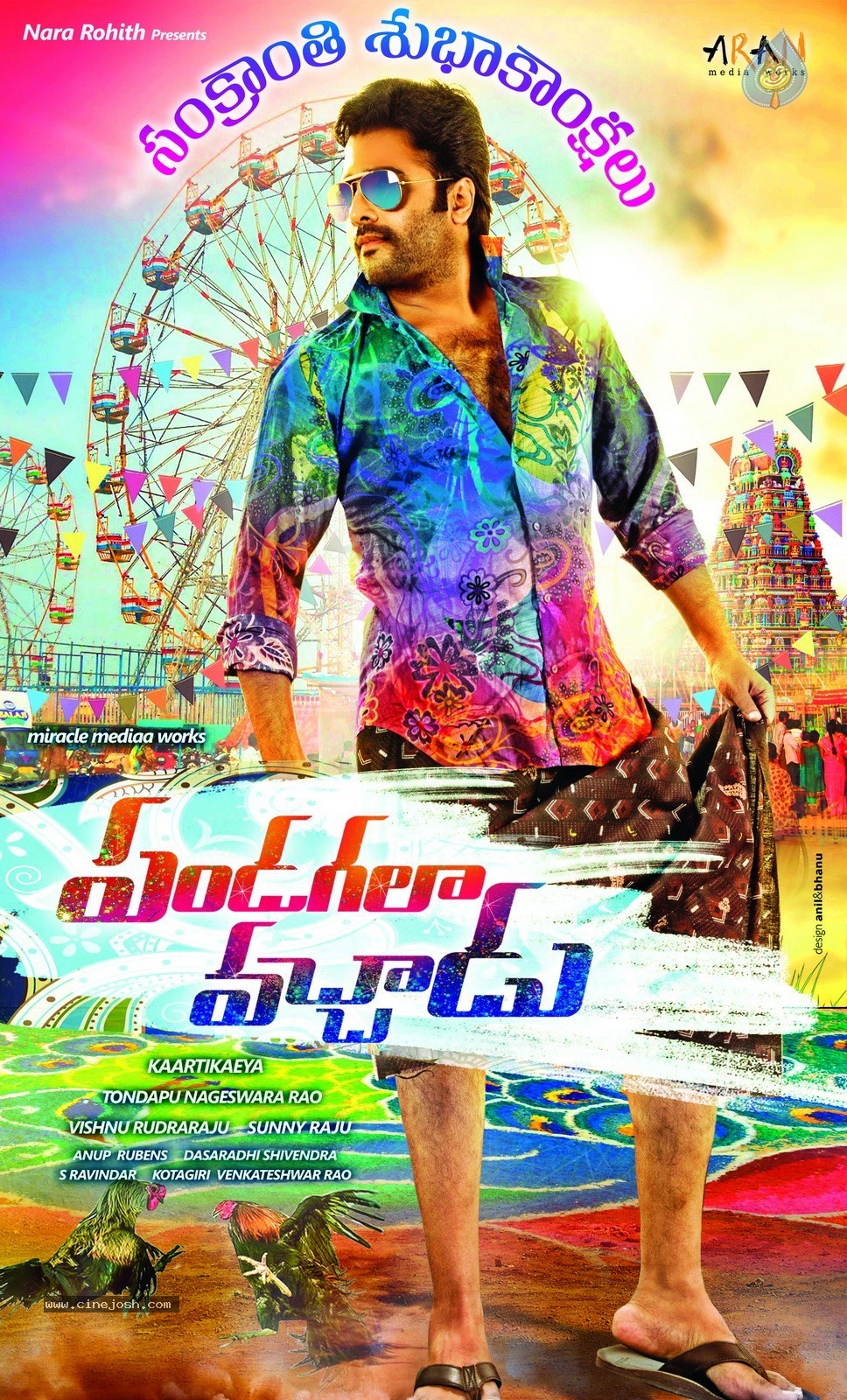 Pandagala Vachadu 1st Look Posters - 1 / 4 photos