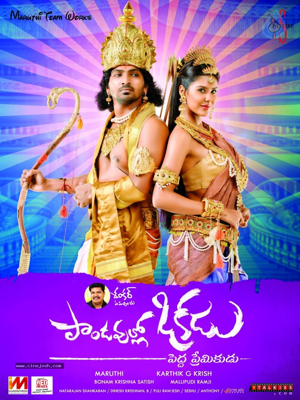Pandavullo Okadu Movie Stills n Walls - 2 / 28 photos