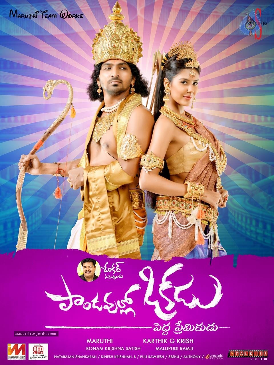 Pandavullo Okadu Movie Stills n Walls - 14 / 28 photos