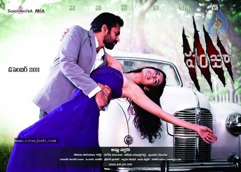 Panjaa Movie Audio Release Posters - 3 / 6 photos