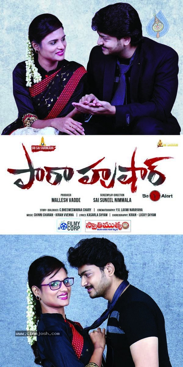 Parahushar Movie Posters - 1 / 13 photos